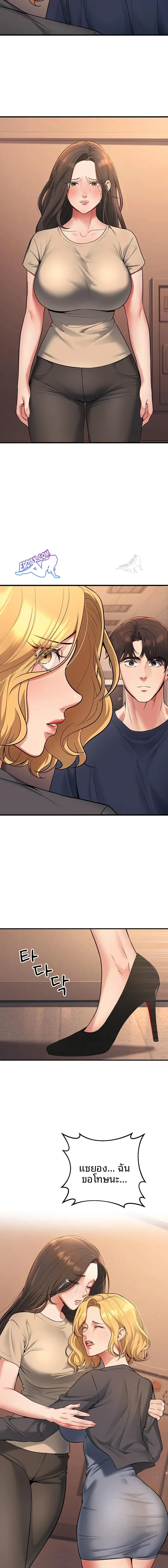 page-22