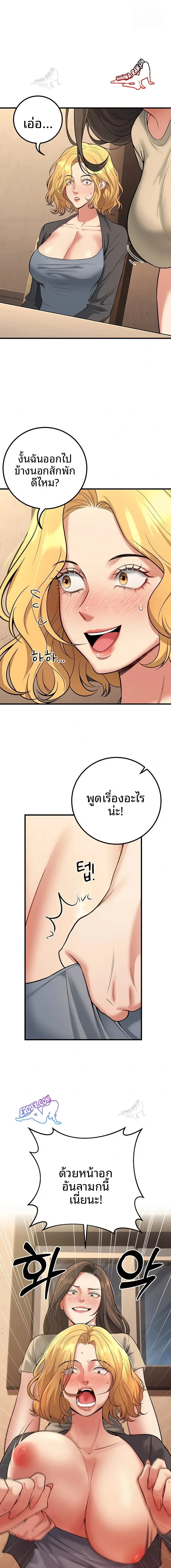 page-21