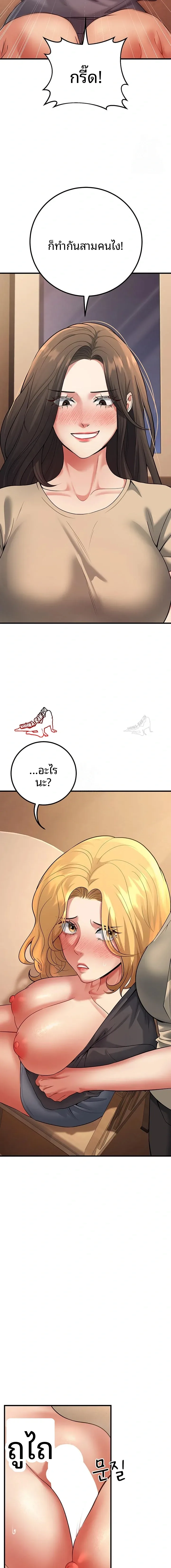 page-22