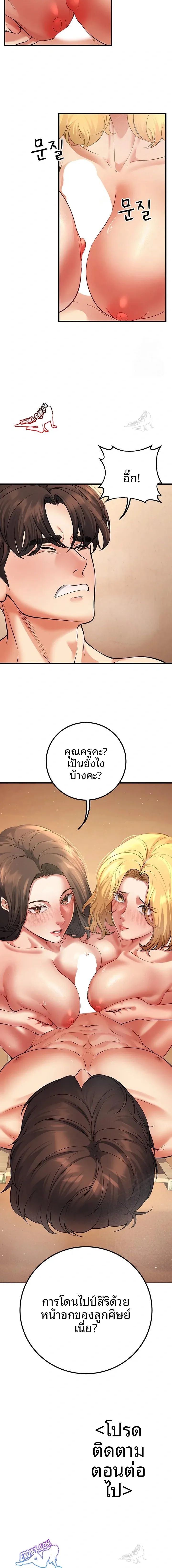 page-23