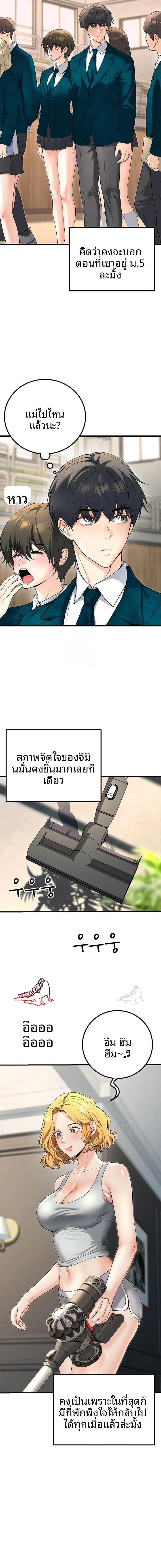 page-6