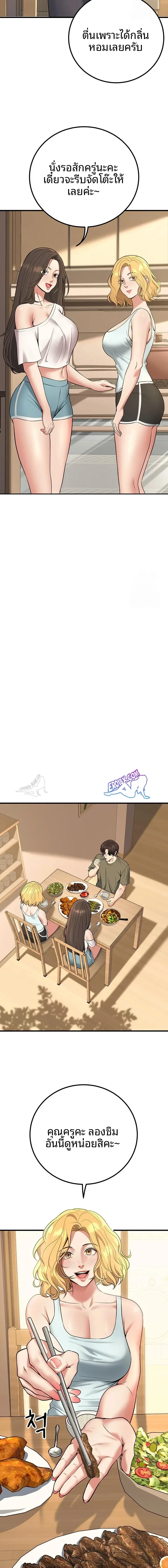 page-9