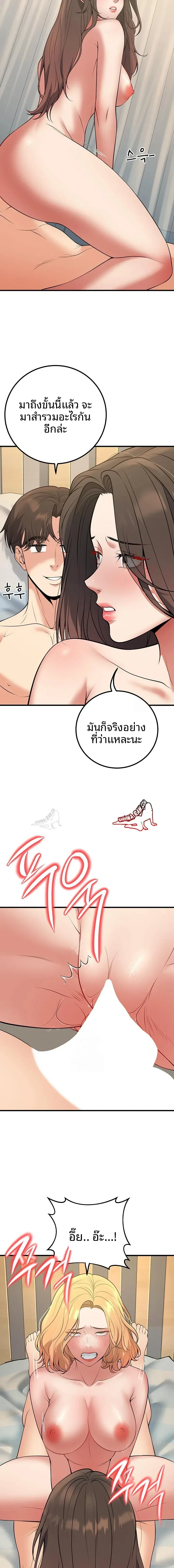 page-11