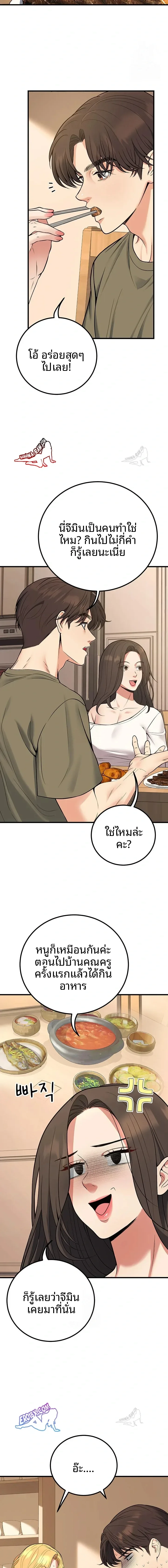 page-10