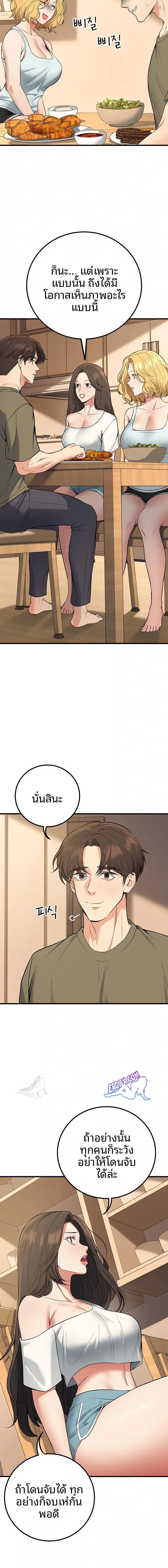 page-11