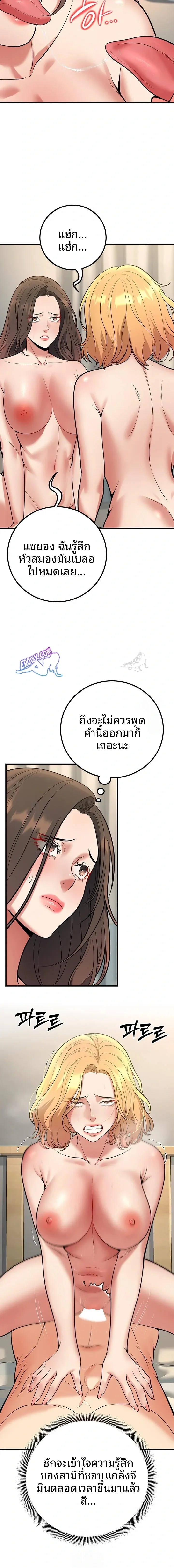 page-14