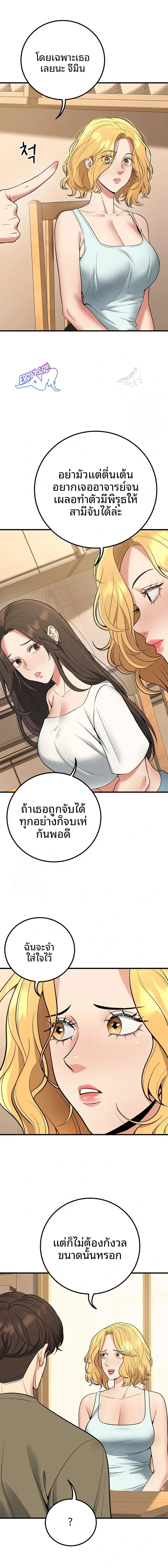page-12