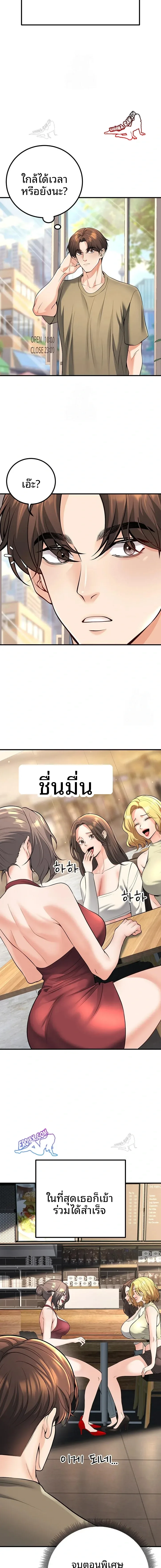 page-10