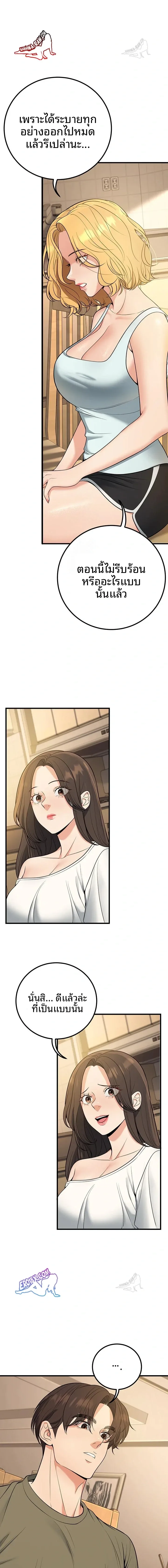 page-13