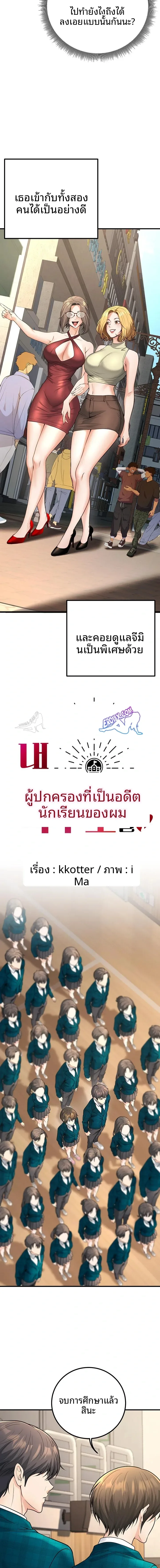 page-11