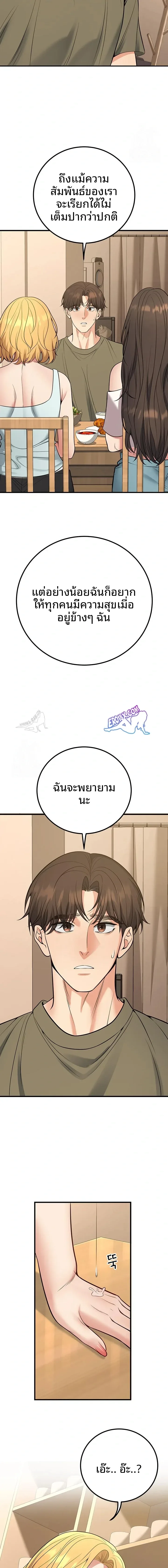 page-14