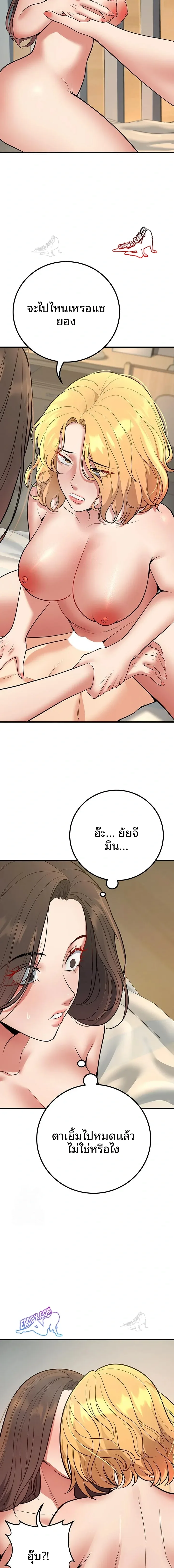 page-17