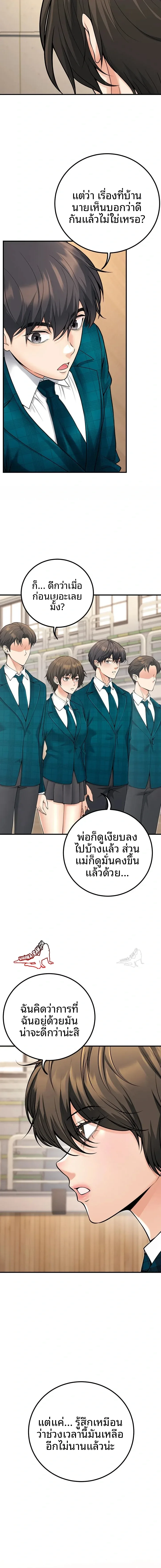 page-13