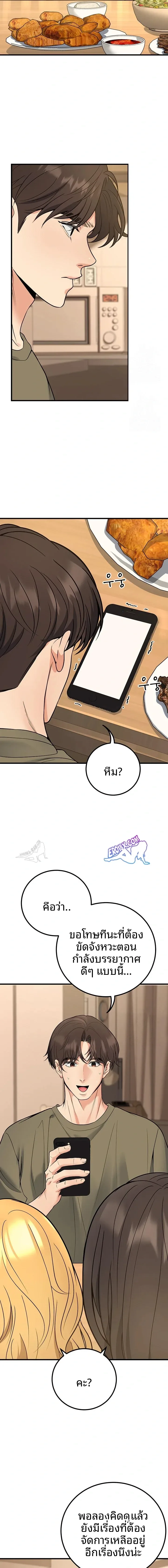 page-16