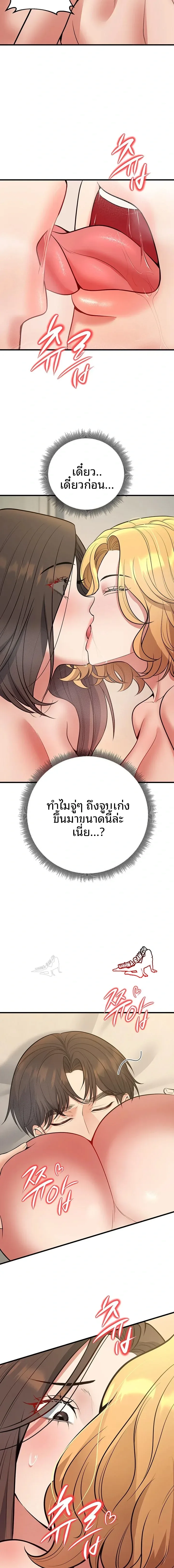 page-18