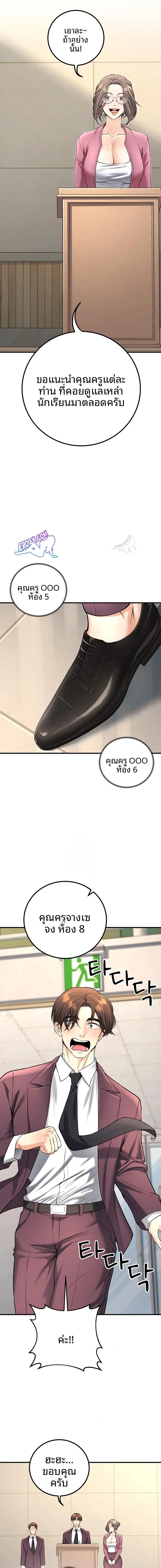 page-14