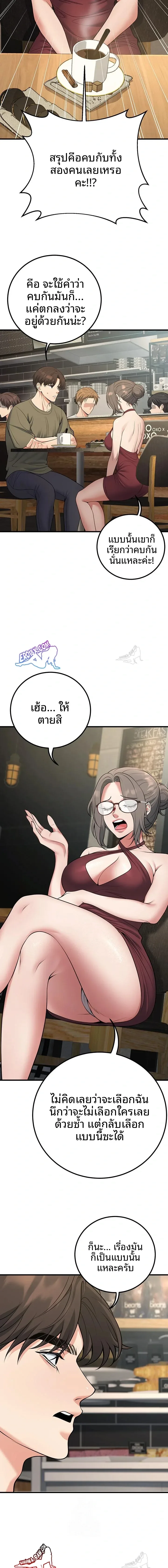 page-18