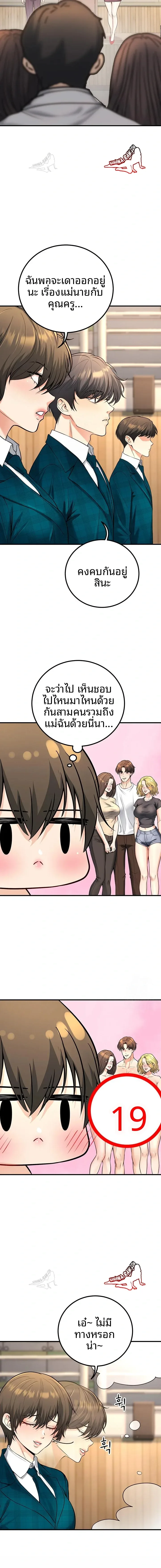 page-15