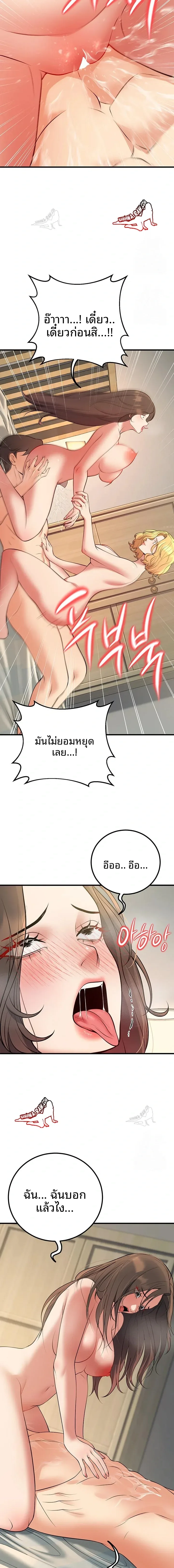 page-20