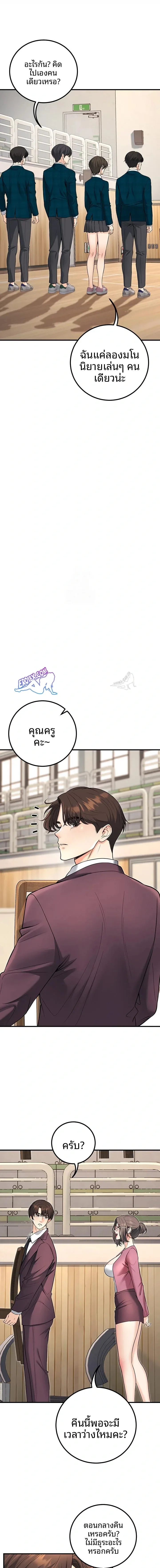 page-16
