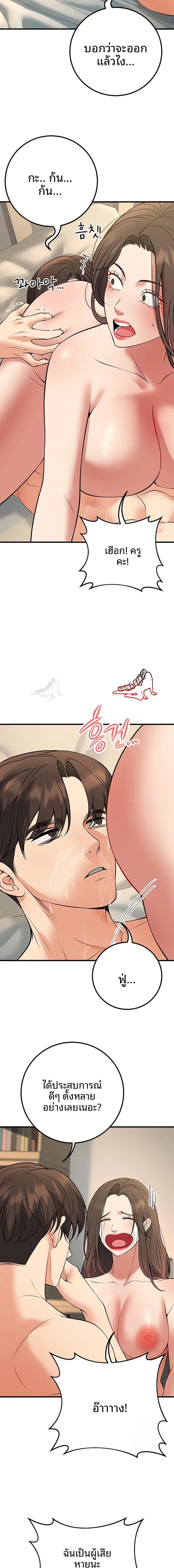 page-21