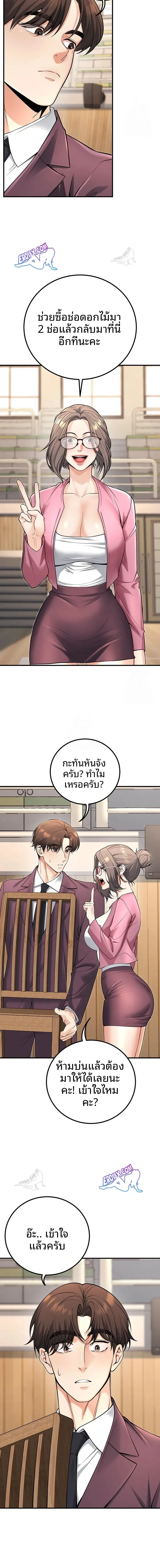 page-17