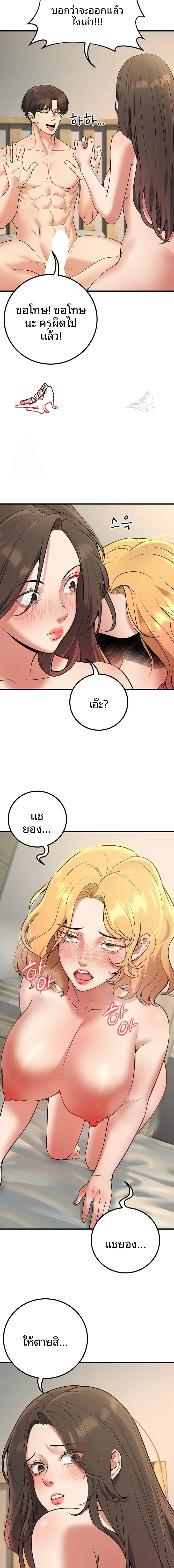 page-22