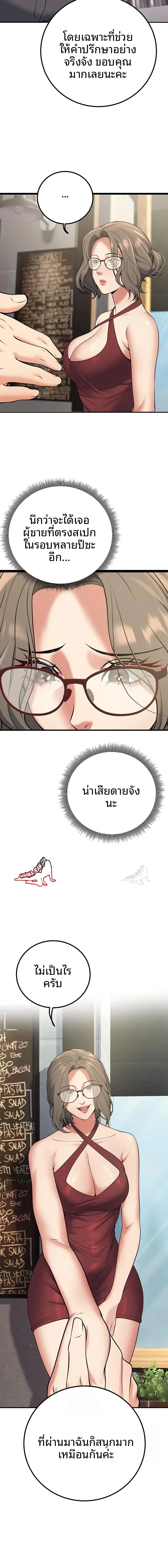 page-20
