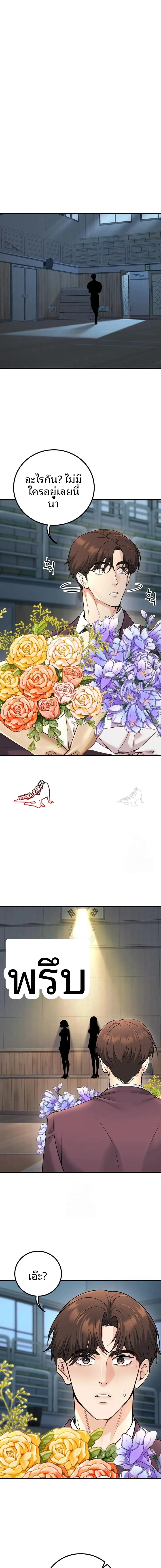 page-18