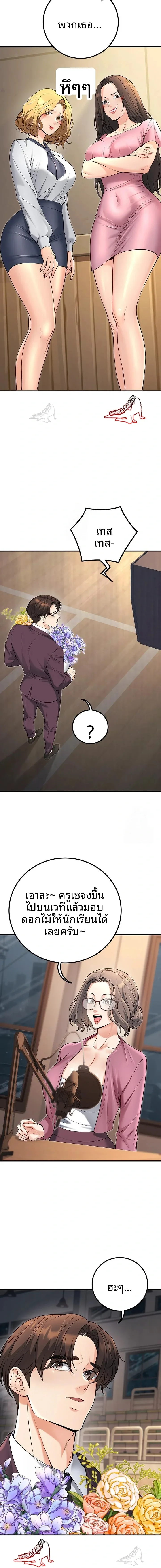 page-19