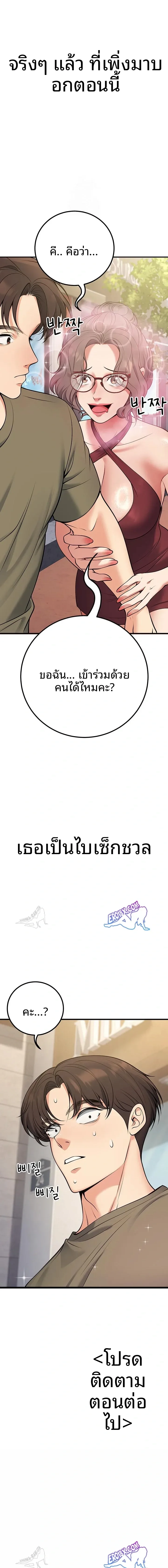 page-23