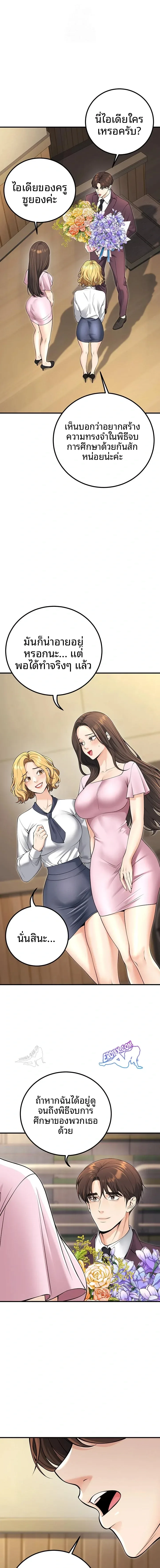 page-20