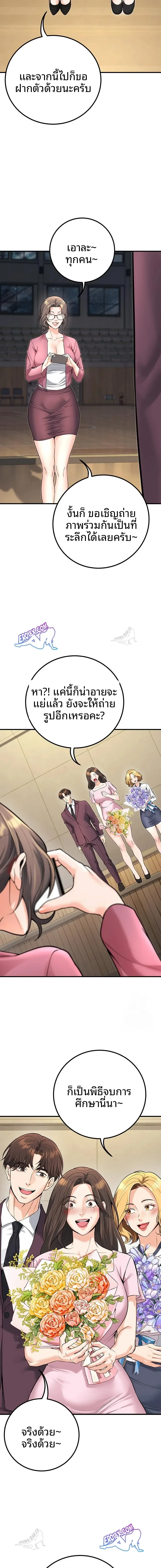 page-22
