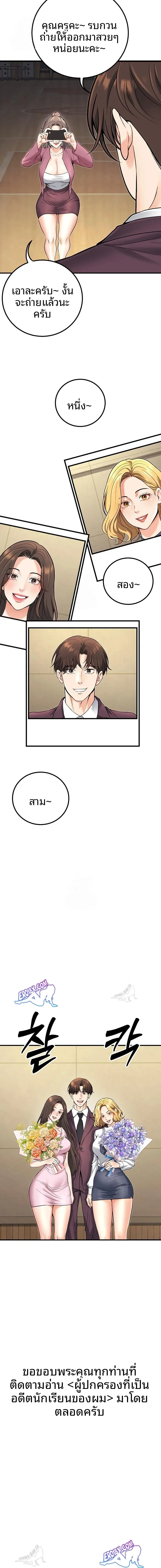 page-23