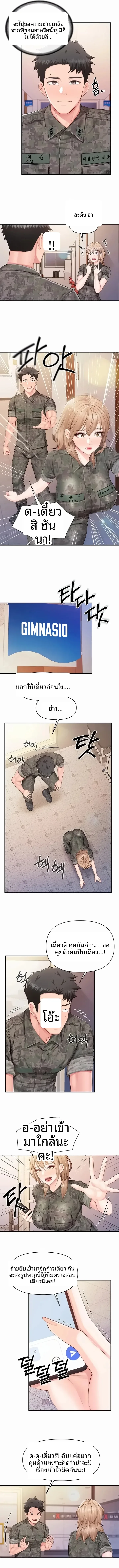 page-3