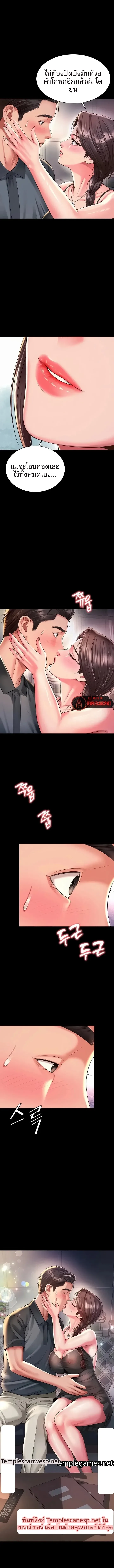 page-10