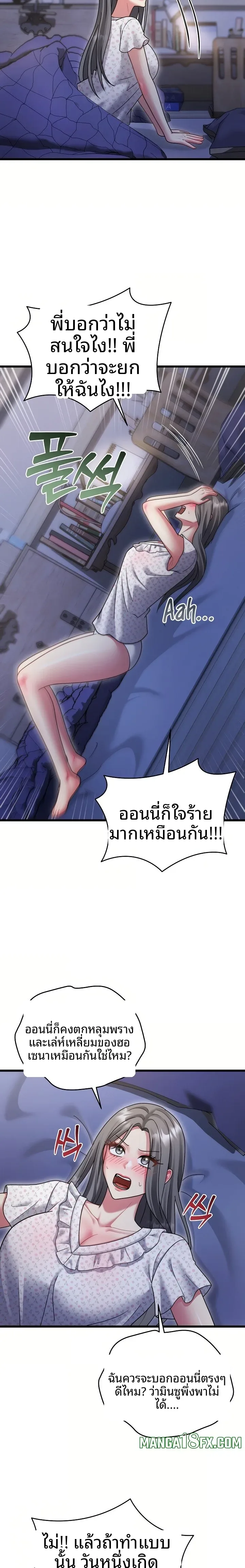 page-2
