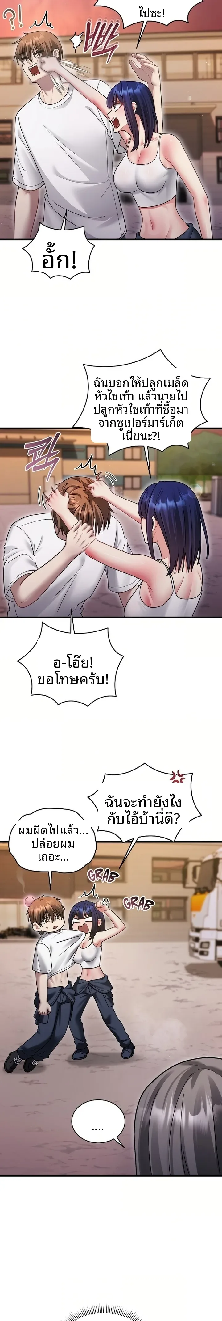 page-3