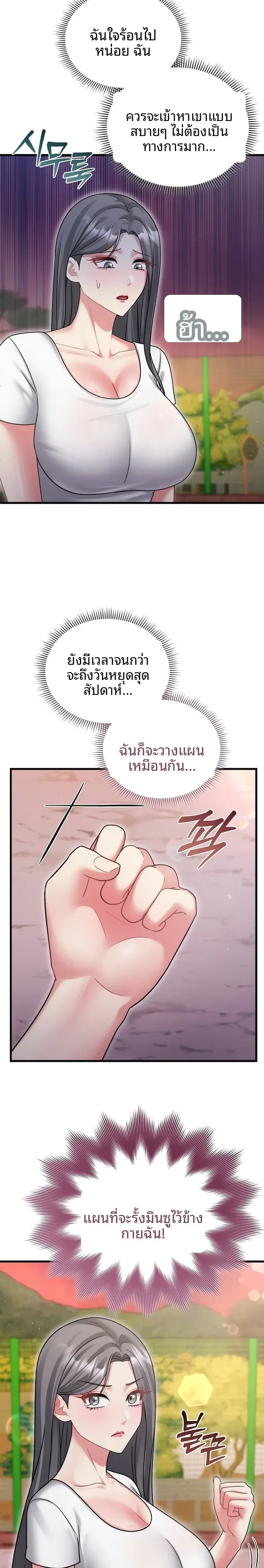 page-4