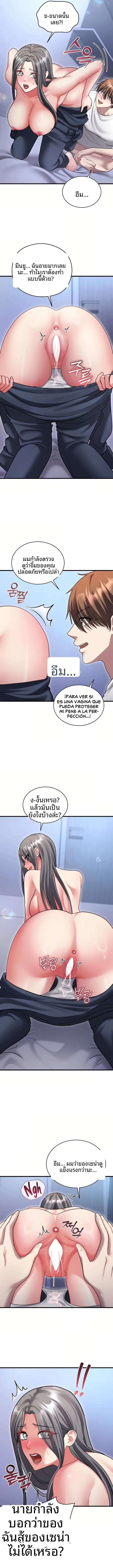 page-2