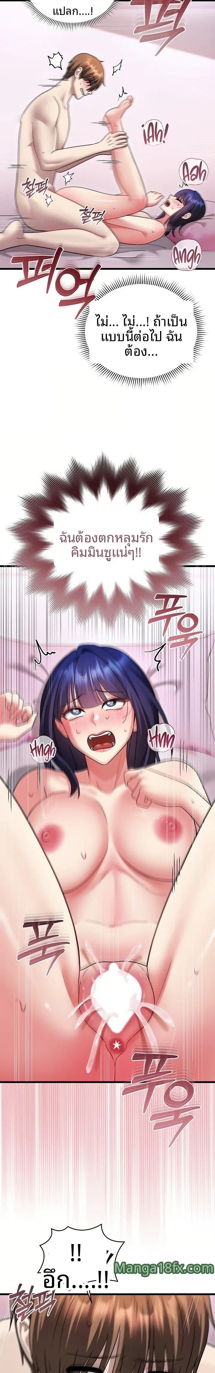 page-12
