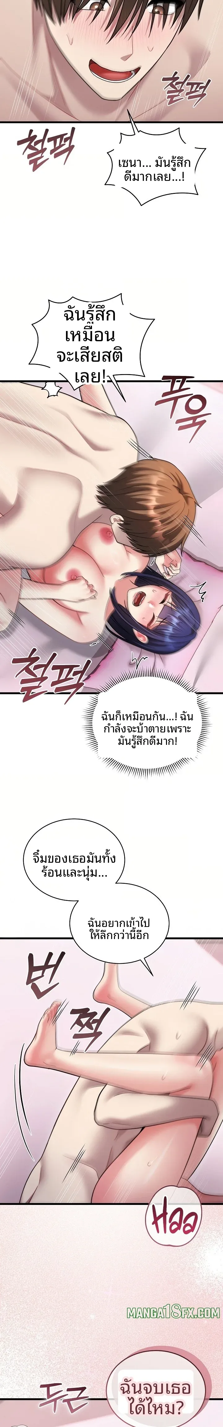 page-13