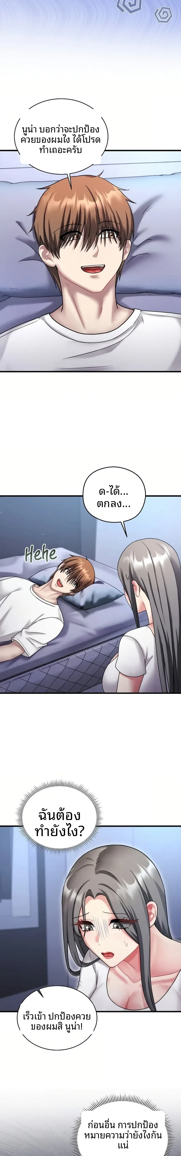page-9
