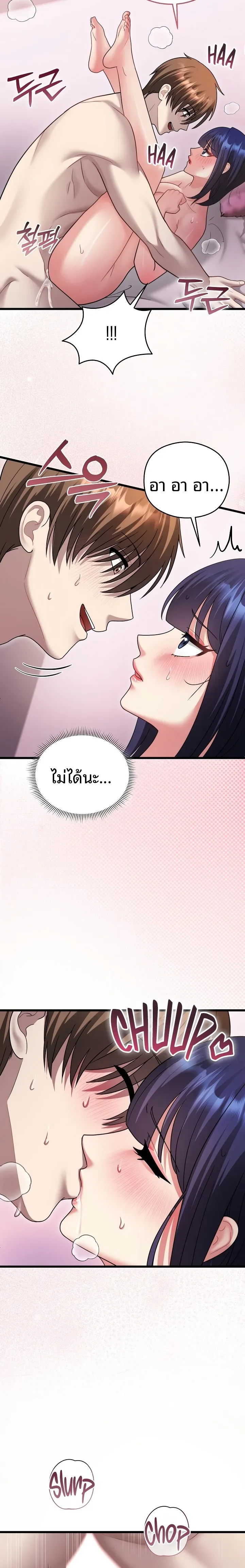 page-14