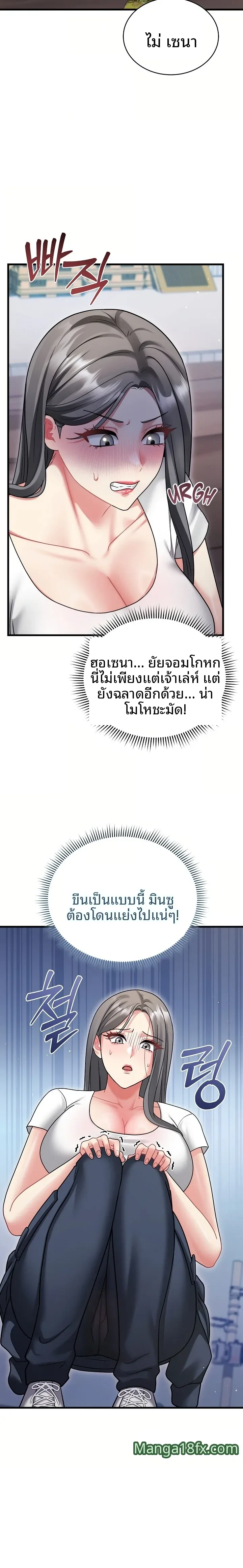 page-12