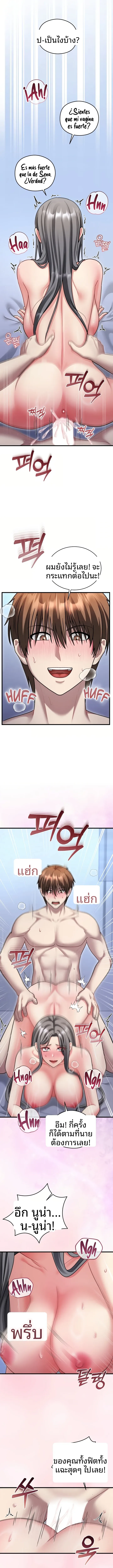 page-4