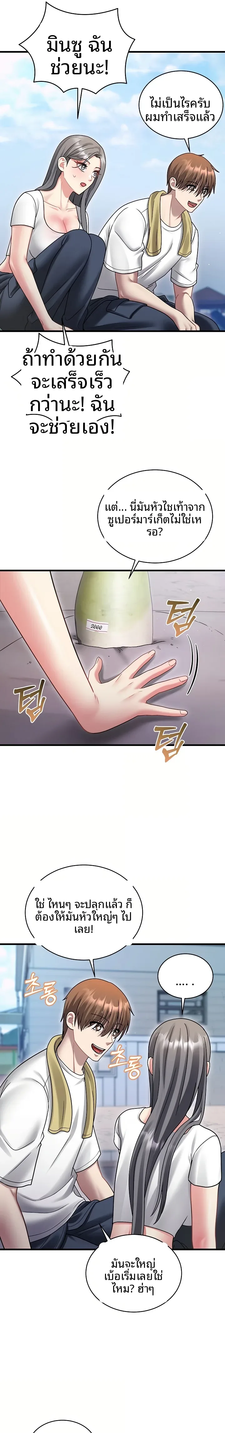 page-13