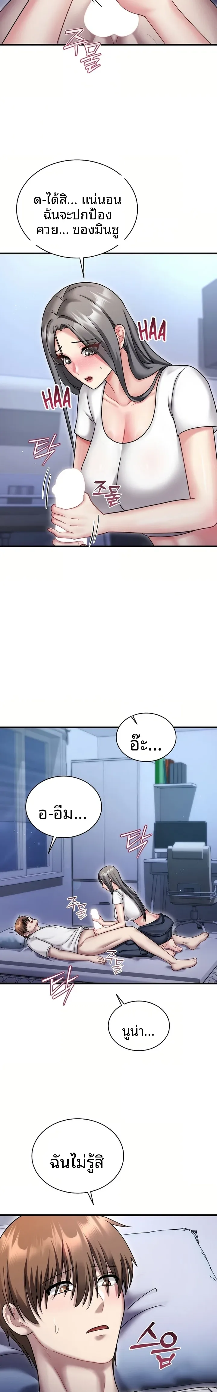 page-12