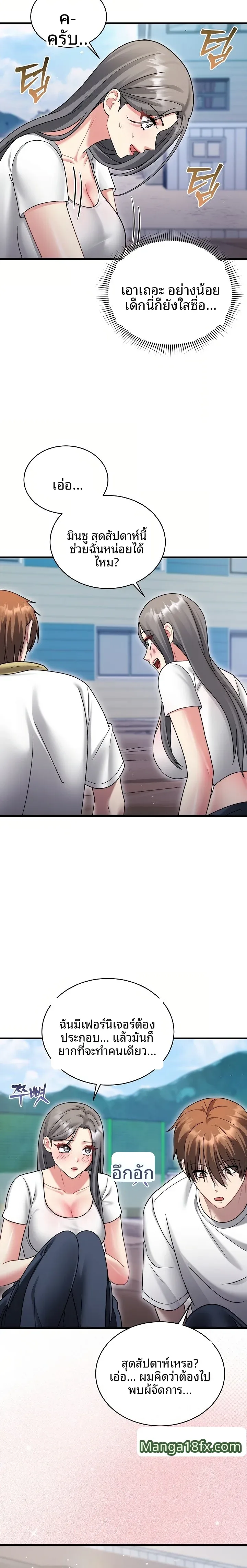 page-14