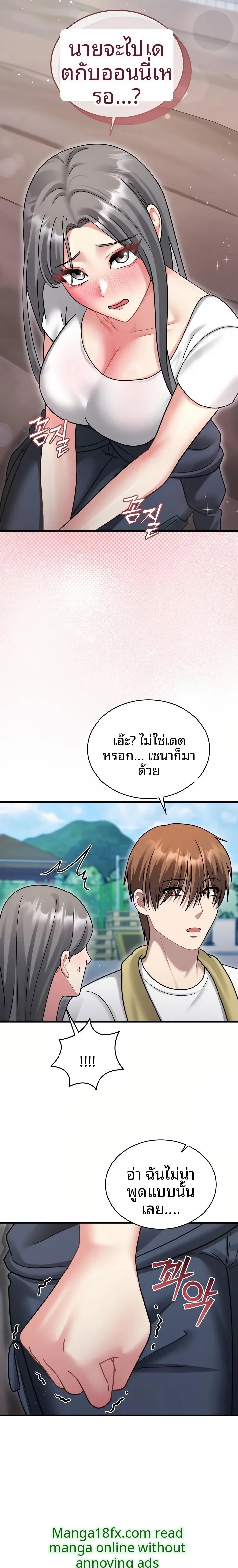 page-15